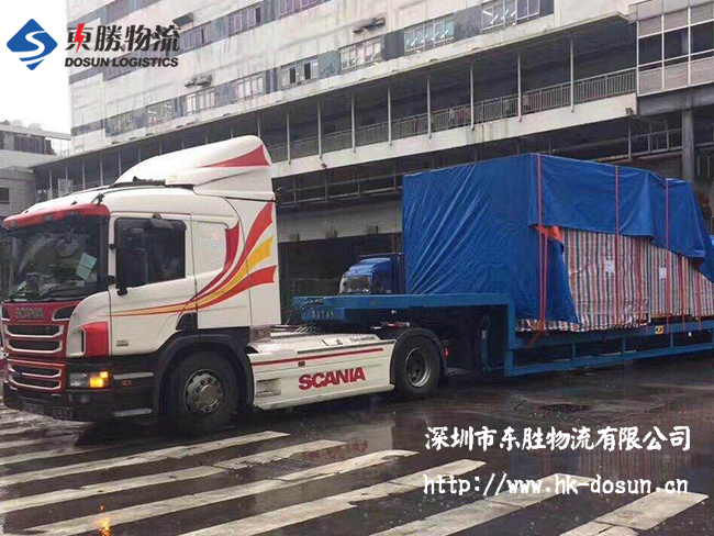 中港物流的報關(guān)，報檢操作流程--東勝物流；中港物流,中港專線,中港拖車運(yùn)輸,深圳到香港物流-深圳東勝物流公司,專注中港物流14年