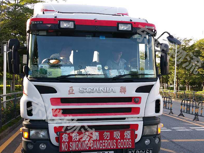 危險品報關應注意什么？東勝物流；中港物流,中港專線,中港拖車運輸,深圳到香港物流-深圳東勝物流公司,中港專線物流