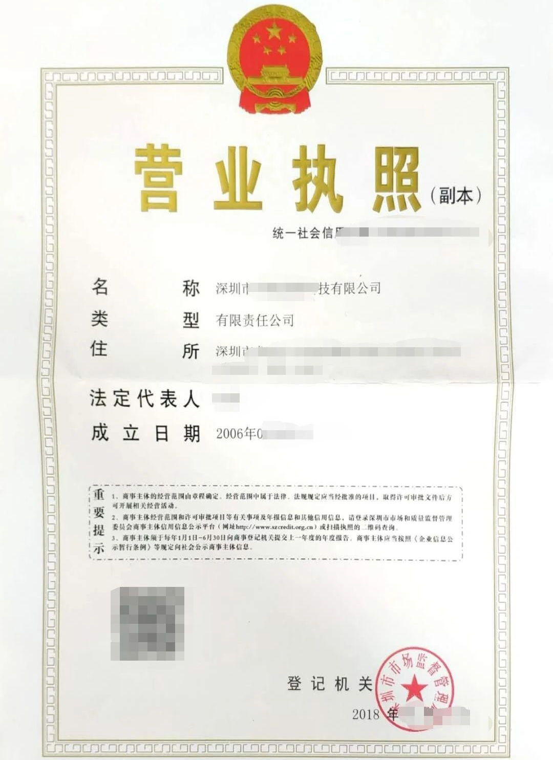 口罩出口通關，防護口罩生產企業營業執照