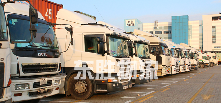 中港噸車貨運(yùn)公司出口香港運(yùn)輸；東勝物流中港車隊(duì)現(xiàn)場圖