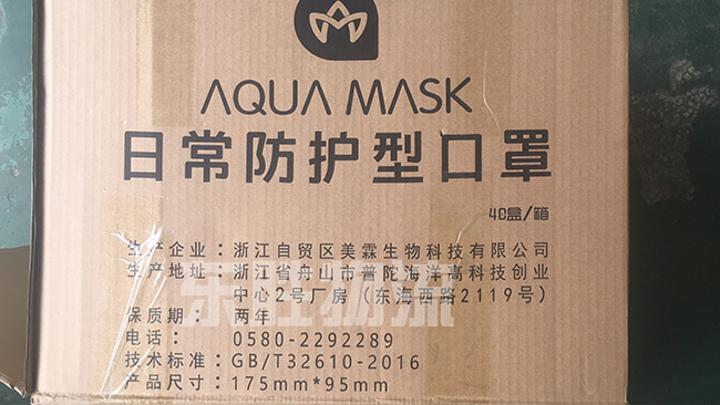 口罩發到香港，FOB香港轉運運輸公司案例圖