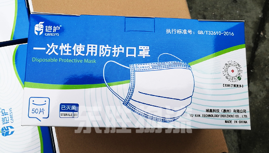 口罩深圳出口香港，清關(guān)代理；